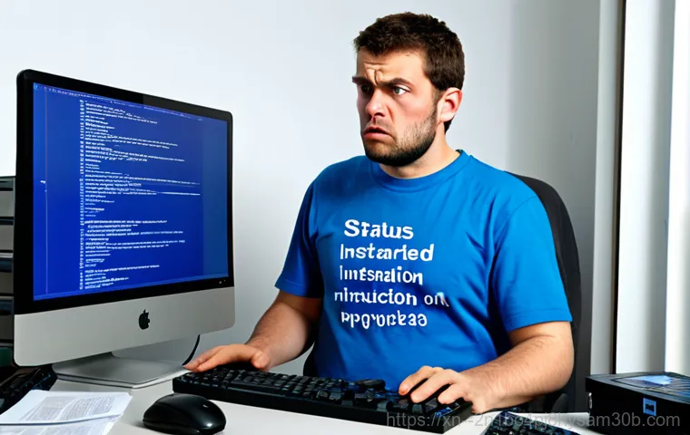 동화동 STATUS_ILLEGAL_INSTRUCTION, 지금 확인 안 하면 나만 손해! 13