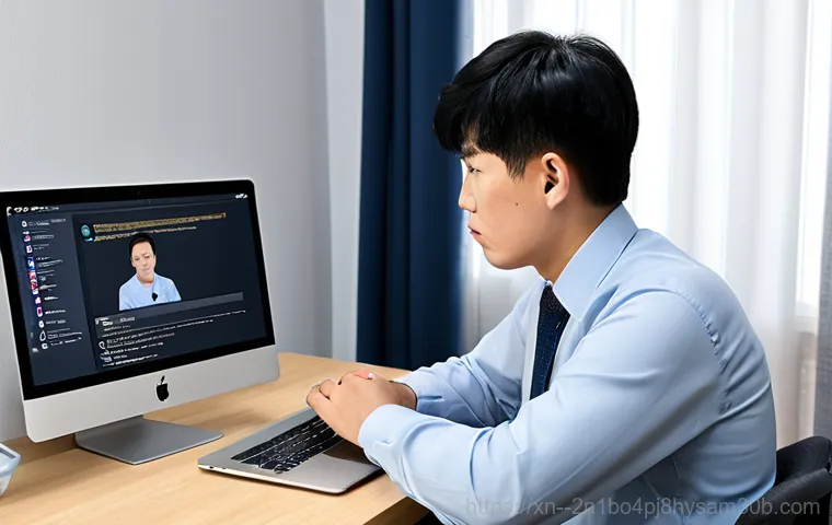 악성코드 - 이미지 2