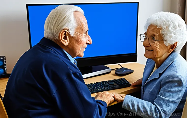동자동 PC, 갑자기 파란 화면? 해결 못하면 데이터 눈물! 1