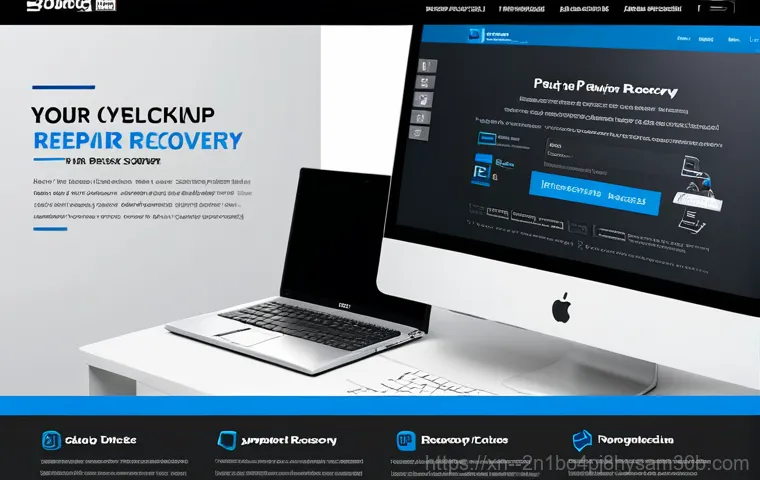 화양동 자동복구 - **Prompt:** A friendly computer repair technician, wearing a clean and professional uniform, helping...