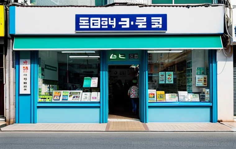 봉익동 STATUS_MEMORY_VIOLATION - Remote Support Session**

A professional IT support specialist, fully clothed and wearing a headset,...