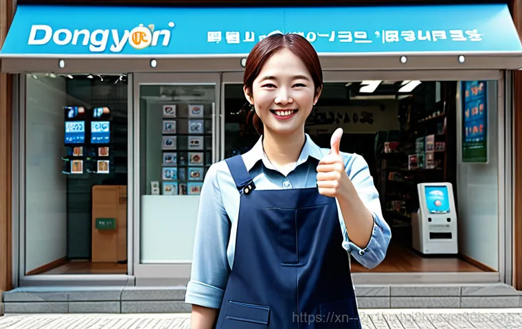 사리현동 STATUS_INVALID_IMAGE_FORMAT - A computer repair shop in Sarihyeon-dong, showcasing various services like data recovery, Windows in...