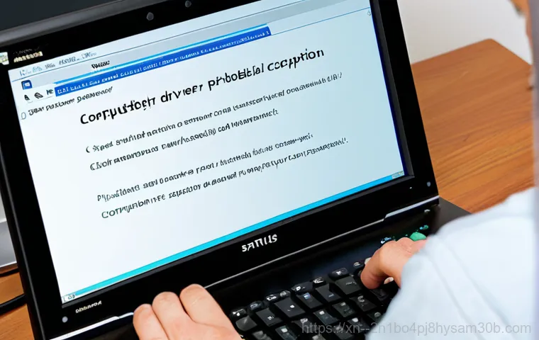 신천동 STATUS_KERNEL_DRIVER_CORRUPTION - Friendly Local Computer Technician**

"A friendly, approachable computer technician, fully clothed i...