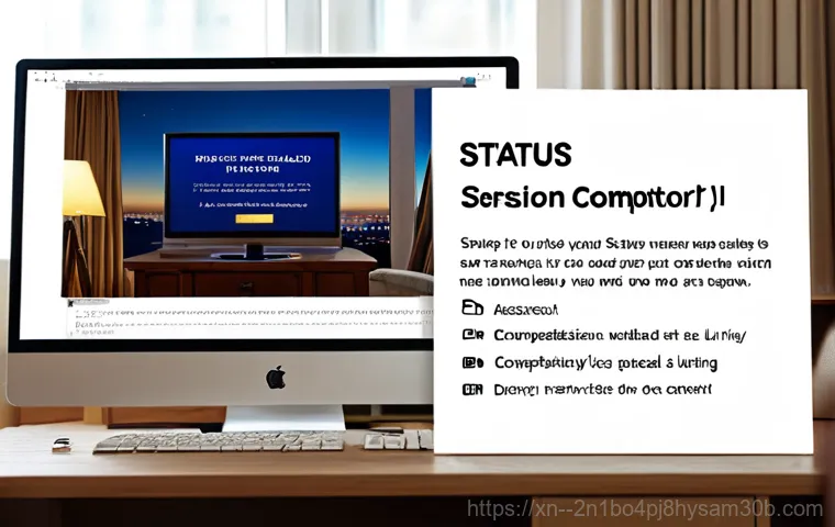 오포읍 STATUS_INVALID_SESSION - **Prompt:** Illustrative diagram explaining the causes of "STATUS_INVALID_SESSION" errors: software ...