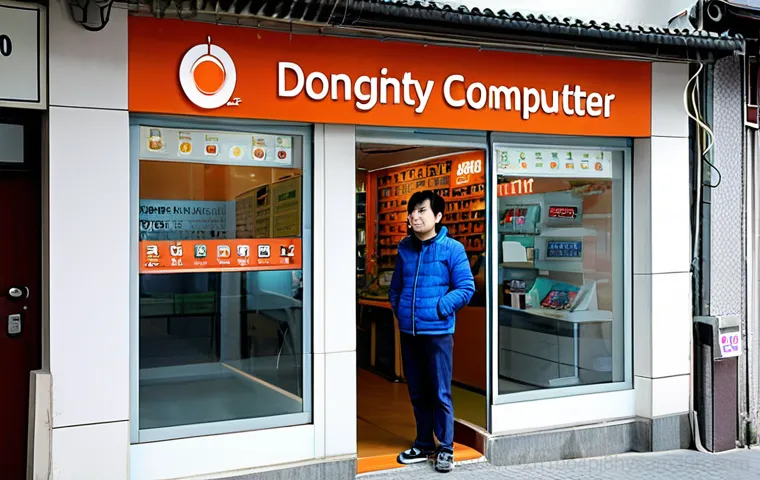 진관동 ubuntu재설치 포맷  초기화 - **Prompt:** A screenshot of Ubuntu desktop being remotely accessed by a Dongnehyung Computer technic...