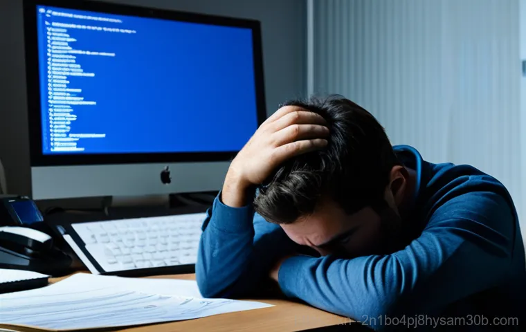 0xC0000221 블루스크린, 컴퓨터 망가뜨리기 전에 알아야 할 해결 노하우 1
