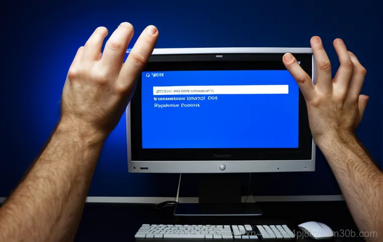 문배동 PROCESS_HAS_LOCKED_PAGES 블루스크린, 모르면 손해 보는 초간단 해결책 1