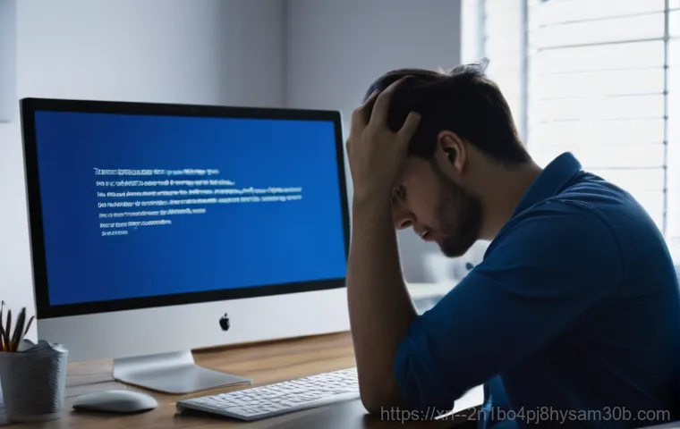 용신동 블루스크린, 컴퓨터 수명 늘리는 놀라운 해결 꿀팁 1