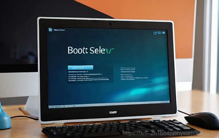 동소문동 컴퓨터 부팅 불가? 'Reboot and Select proper Boot device' 에러, 5분 만에 해결하는 꿀팁 대방출 1