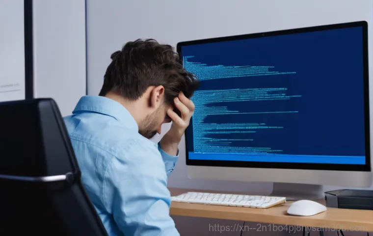 도봉동 KMODE EXCEPTION NOT HANDLED 블루스크린, 모르면 손해 볼 뻔한 해결 꿀팁 1