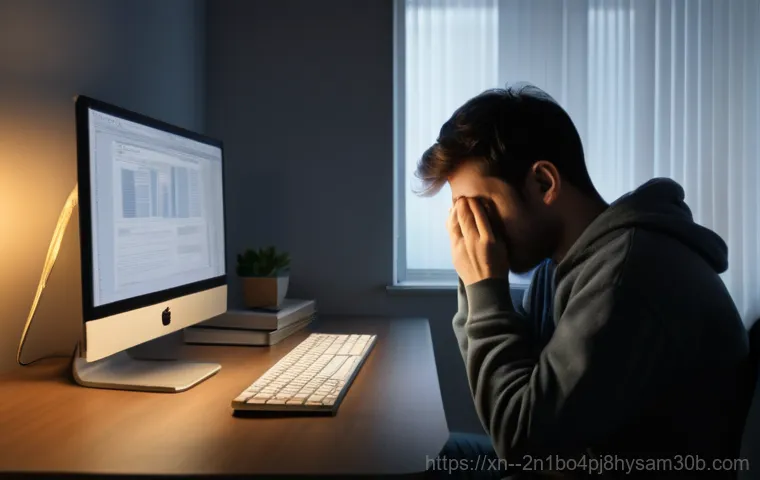 서소문동 STATUS_FILE_READ_FAILURE, 예상치 못한 원인과 초간단 해결법 1