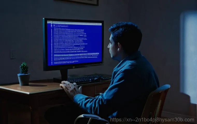 선유동 HARDWARE_MEMORY_FAILURE 컴퓨터 먹통? 알고 보면 쉬운 해결법 1