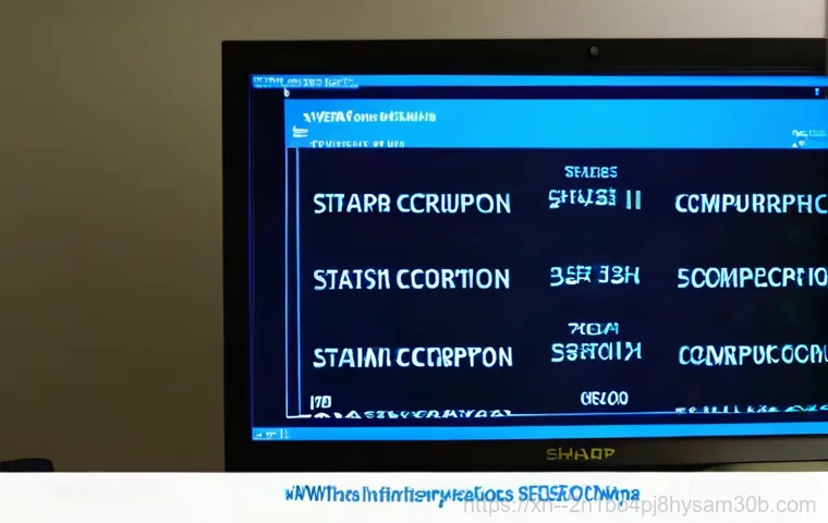 STATUS_KERNEL_STACK_CORRUPTION, 블루스크린 공포에서 벗어나는 결정적 꿀팁 1