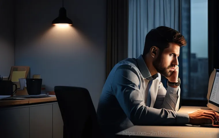 회기동 STATUS_FILE_INVALID, 모르면 손해보는 긴급 해결 꿀팁 1
