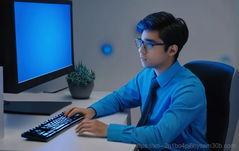 공항동 PC 블루스크린 BAD SYSTEM CONFIG INFO, 컴퓨터 전문가의 특급 비법 대공개 1