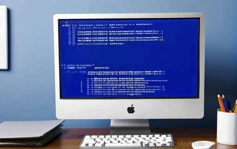 블루스크린 0x00000076 PROCESS_HAS_LOCKED_PAGES, 당신의 PC를 살리는 숨겨진 비법 1