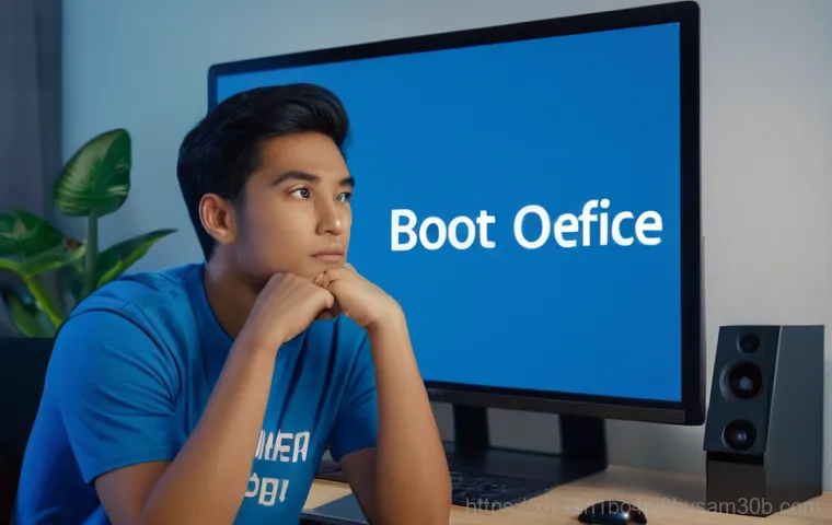 옥인동 INACCESSIBLE_BOOT_DEVICE, 당신의 컴퓨터를 살릴 특급 해결책 1