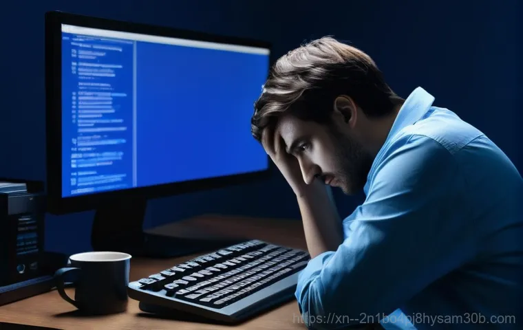 용산동에서 DRIVER_VERIFIER_DETECTED_VIOLATION 떴다면? PC 고수만 아는 완벽 해결법 3가지 1
