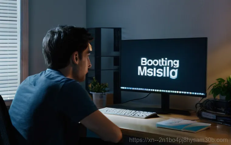 월곡동 BOOTMGR is missing, 컴퓨터 먹통 살리는 긴급 처방전 1