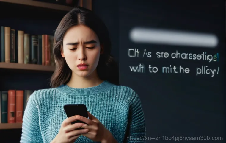 내유동 STATUS_SECURITY_POLICY_VIOLATION, 무심코 넘기면 후회할 보안 경고등 살펴보자 1
