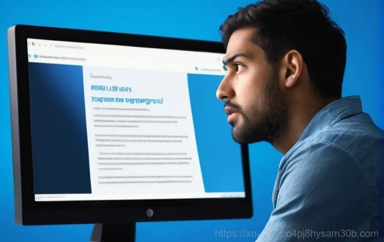 상봉동 PC 사용자라면 주목! SESSION_HAS_VALID_VIEWS_ON_EXIT 블루스크린 해결 꿀팁 1