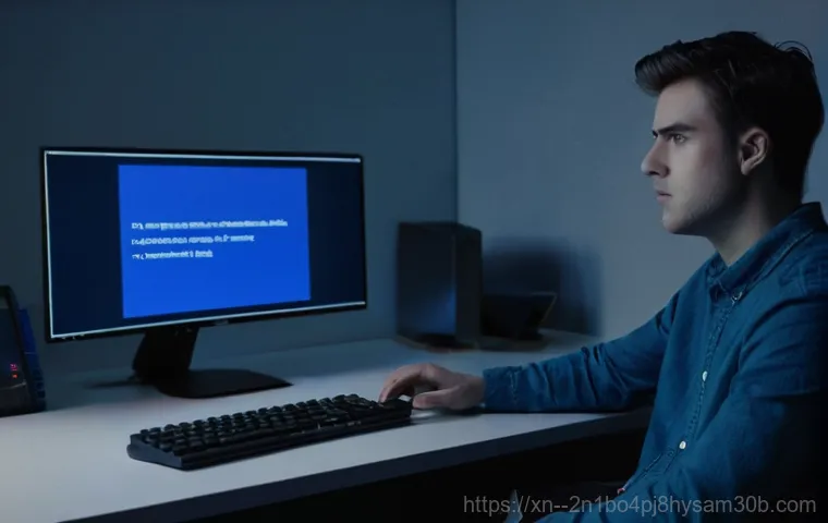 내수동 컴퓨터 사용자 필독! DRIVER IRQL NOT LESS OR EQUAL 블루스크린, 이것 하나로 끝 1