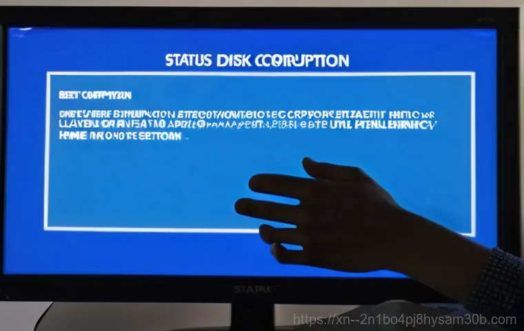 인의동 STATUS_DISK_CORRUPTION - **Prompt:** A close-up of an old, dusty desktop computer tower, with visible signs of wear and tear,...