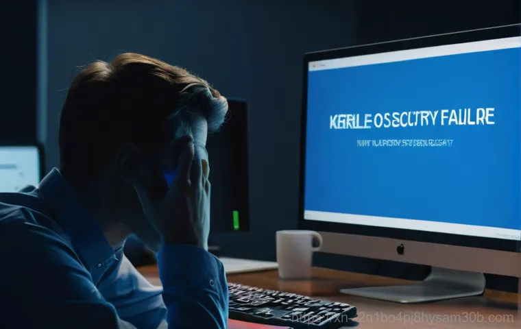Kernel Security Check Failure 블루스크린, 모르면 손해 보는 해결 꿀팁 13