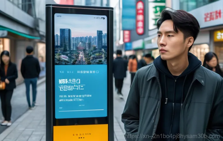 향동동 STATUS_MODULE_CORRUPTION - Image Prompt 1: The Glitch in the Smart City**