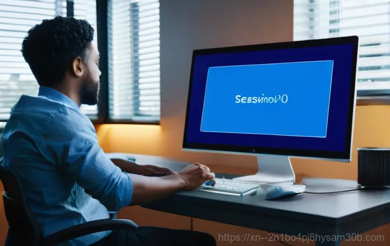 윈도우 설치 중 SESSION5_INITIALIZATION_FAILED 블루스크린, 모르면 손해 보는 완벽 해결 꿀팁 1