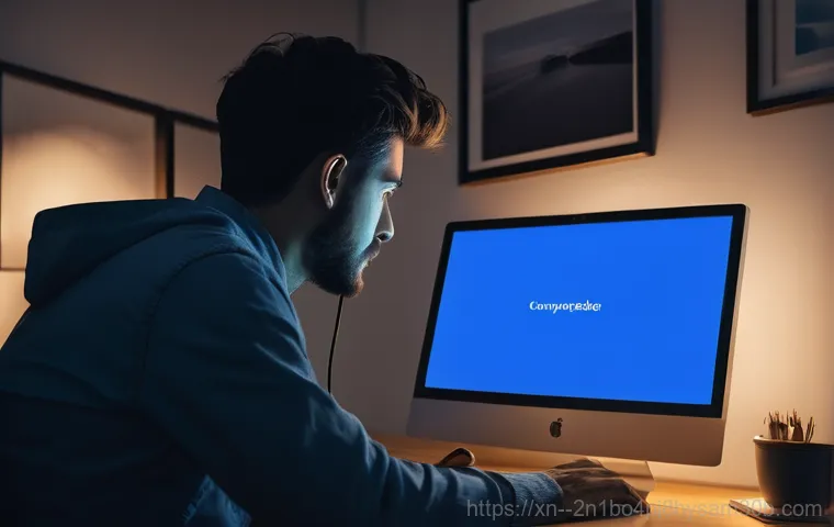 가평읍에서 컴퓨터 켜다 깜짝 놀랐다면? ATTEMPTED_EXECUTE_OF_NOEXECUTE_MEMORY 오류 완벽 분석 1