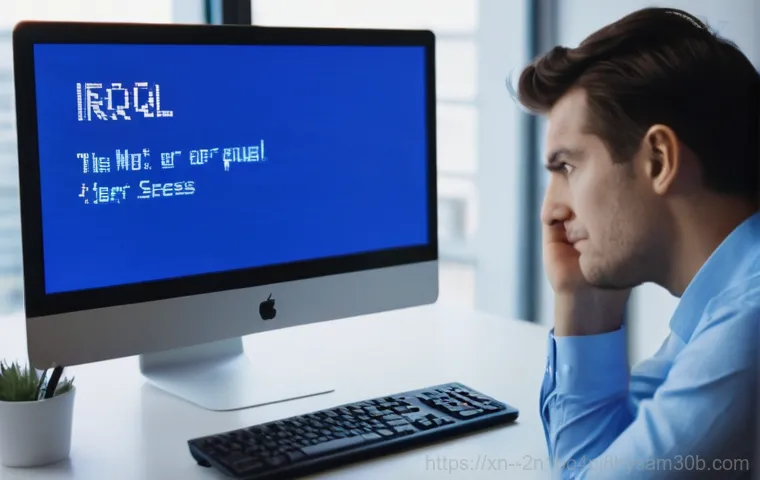 옥천동 PC 사용자 필독! IRQL NOT LESS OR EQUAL 블루스크린, 단번에 잡는 꿀팁 1