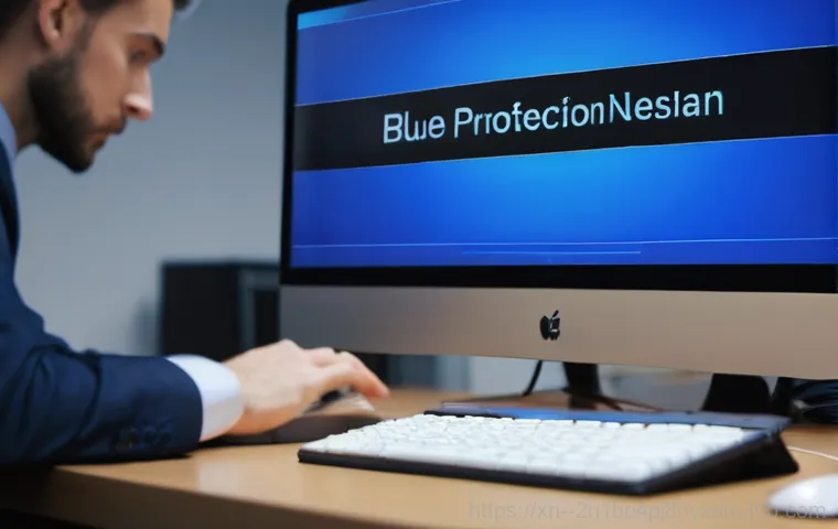 청파동 STATUS_PROTECTION_ERROR, 모르면 손해 볼 완벽 해결 가이드 1