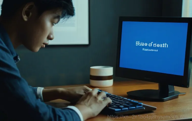 삼동 블루스크린 떴을 때, 모르면 손해 보는 긴급 대처 꿀팁 1