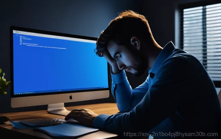 대방동 PC의 속도 저하 주범? SESSION_HAS_NO_PAGEFILE이 밝혀낸 놀라운 진실 1