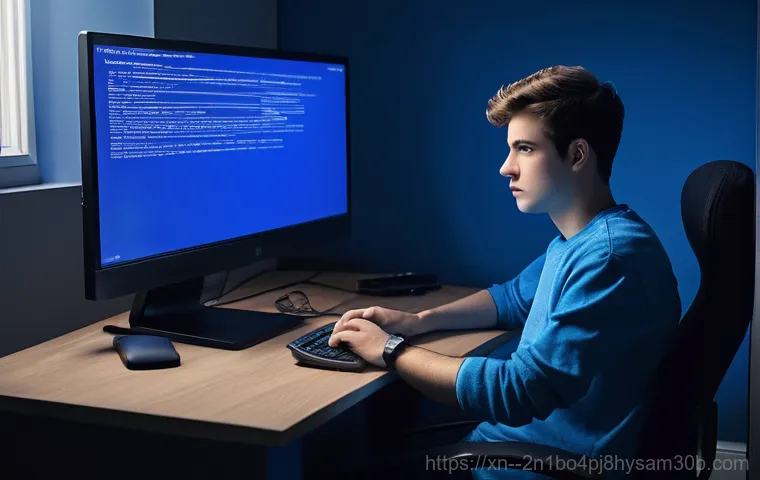 블루스크린 PFN_LIST_CORRUPT 오류 완벽 해결 5가지 꿀팁 1