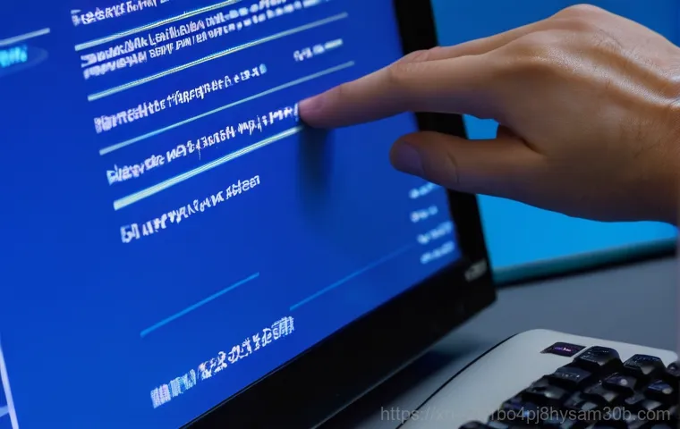 수표동에서 자주 보이는 DRIVER_CAUGHT_MODIFYING_FREED_POOL 블루스크린, 해결 노하우 대방출 1