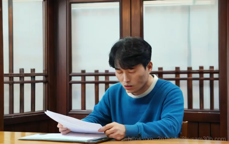 보문동 STATUS_INVALID_DISPOSITION - Prompt 1: The Perplexed Property Owner**