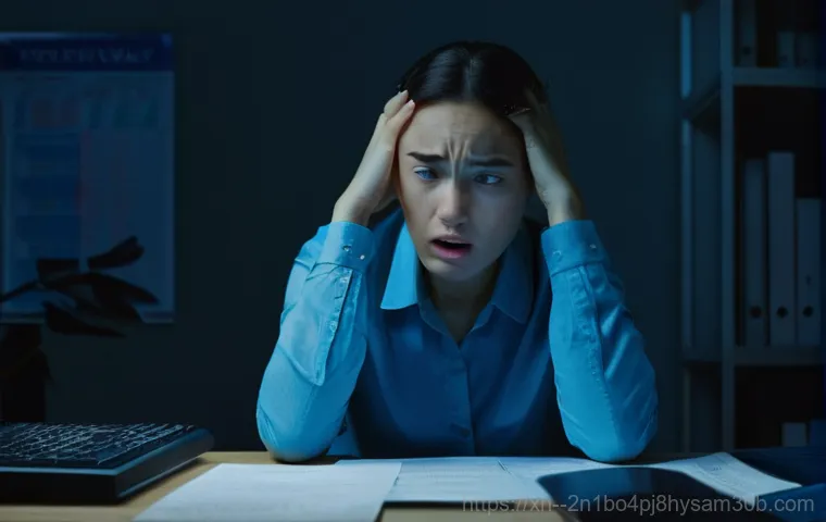 돈암동 UNEXPECTED KERNEL MODE TRAP, 모르면 후회할 핵심 해결법 1
