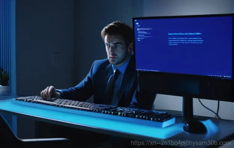 대장동 KMODE_EXCEPTION_NOT_HANDLED 블루스크린, 모르면 손해 보는 특급 해결 꿀팁 1