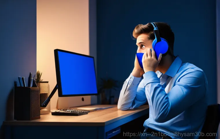 미아동 MULTIPLE IRP COMPLETE REQUESTS 블루스크린, 이것 모르면 컴퓨터 망가집니다 1