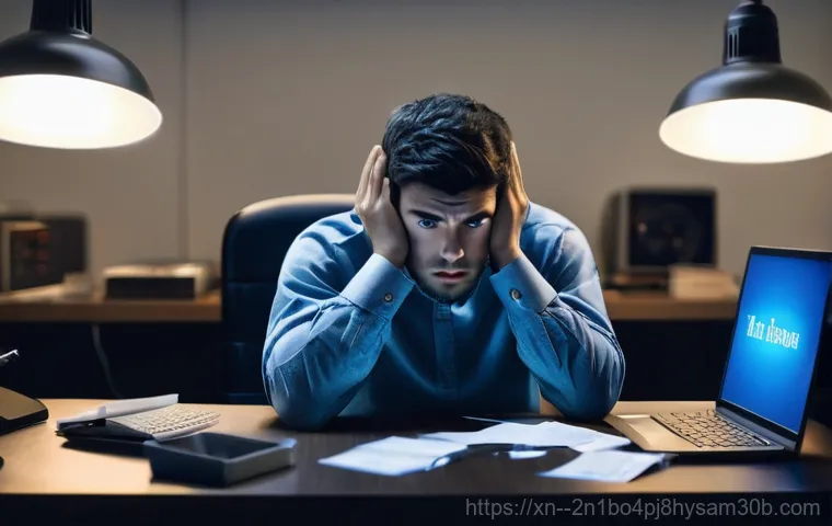 충정로 SYSTEM_SERVICE_EXCEPTION 오류, 재부팅 전에 꼭 봐야 할 꿀팁 1