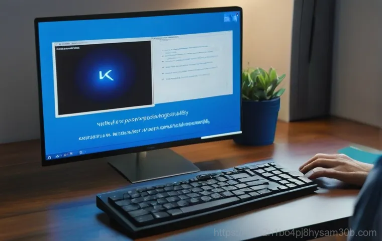 STATUS_KERNEL_CONFIGURATION_ERROR, 모르면 후회할 PC 살리기 꿀팁 1
