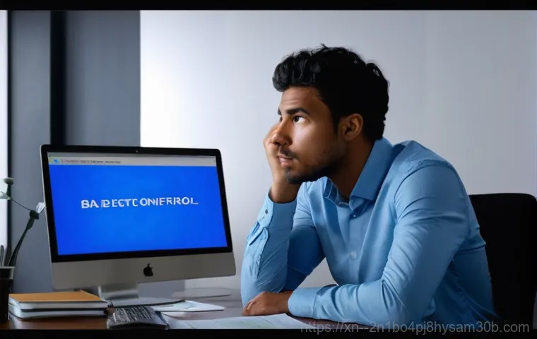 BAD_SYSTEM_CONFIG_INFO 블루스크린, 재부팅 무한 루프 탈출 꿀팁 알아보기 1