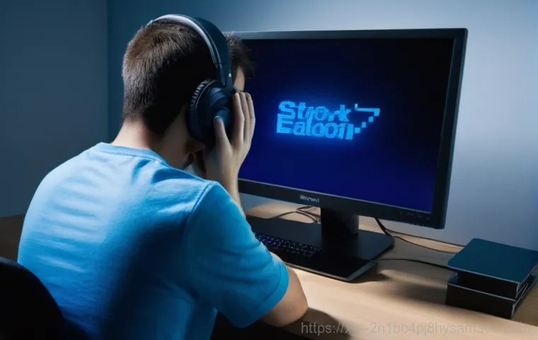 컴퓨터 멈춤 STATUS_KERNEL_DISK_ERROR 하드디스크가 보내는 위험 신호 1