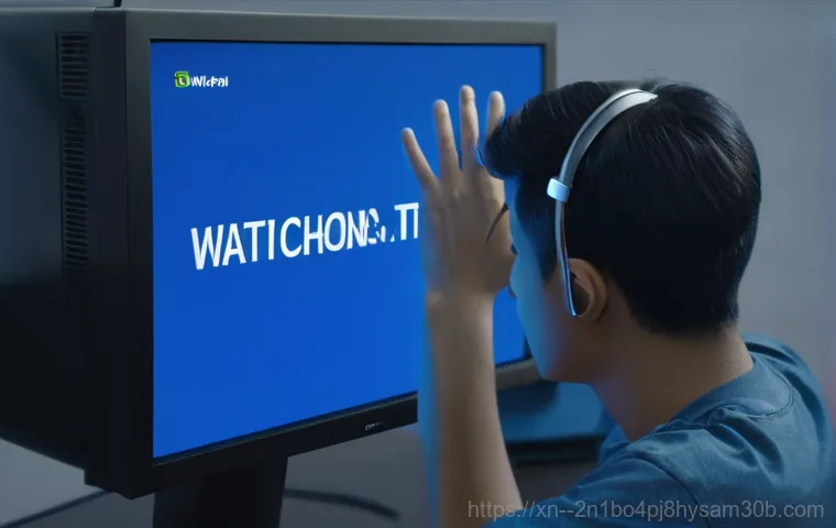 갑자기 뜬 DPC Watchdog Violation 블루스크린, 모르면 후회할 해결책 1