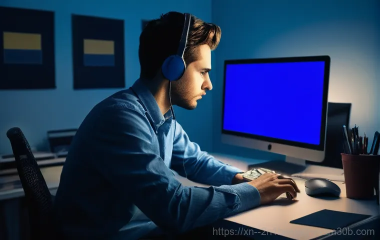 난향동 KMODE_EXCEPTION_NOT_HANDLED 블루스크린, 재부팅 지옥 탈출 꿀팁 1