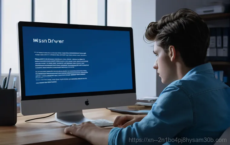 방배동 컴퓨터 고수들이 몰래 쓰는 DEVICE_DRIVER_MISMATCH 완벽 해결 꿀팁 1