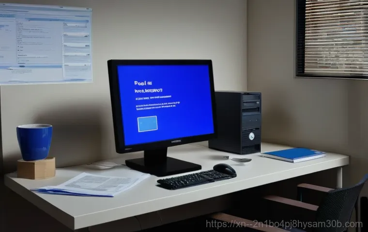 POOL_HEADER_CORRUPTION 블루스크린, 모르면 손해 볼 해결책 알아보기 1