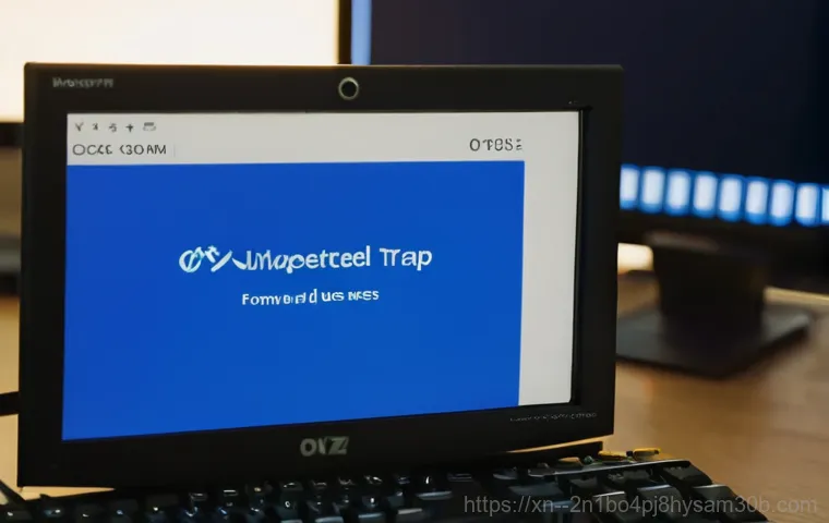 효제동 UNEXPECTED KERNEL MODE TRAP 오류, 놀라운 해결책 완벽 가이드 1